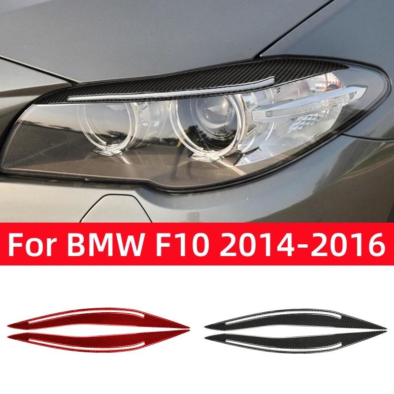 ź   ڵ Ʈ, , Ǯ Ʈ Ŀ,  ƼĿ, BMW 5 ø F10 2014-2016 ׼